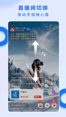 電信營業(yè)廳APP