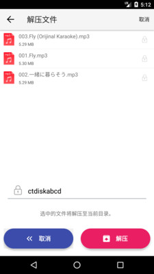 城通網(wǎng)盤不限速版