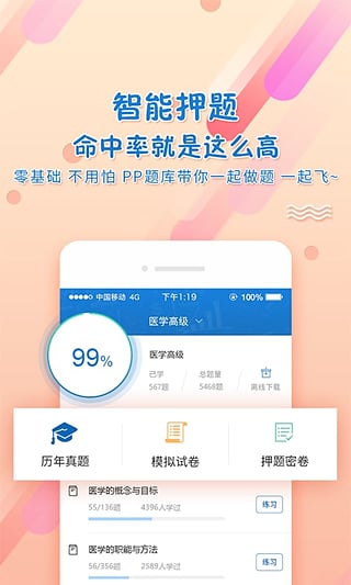 考試資料網
