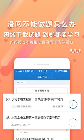 考試資料網