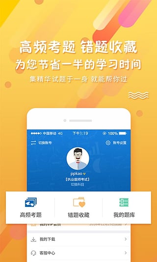 考試資料網