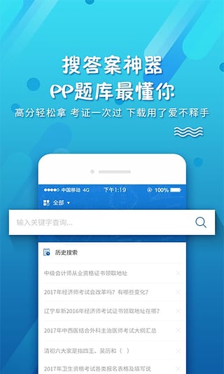 考試資料網