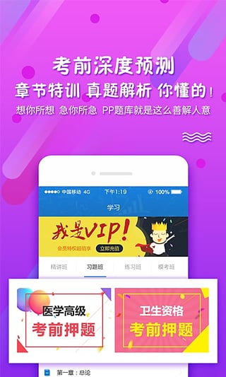 考試資料網