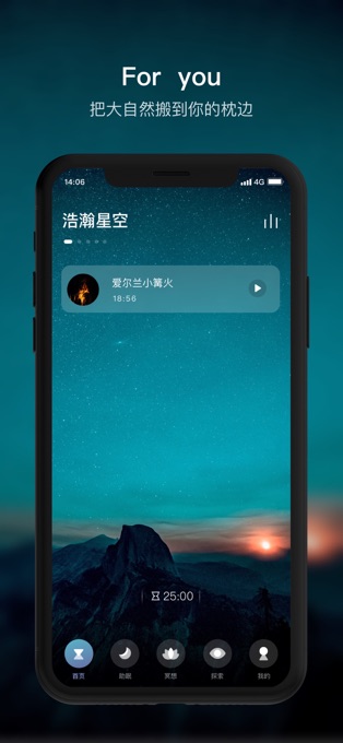頂空安卓版