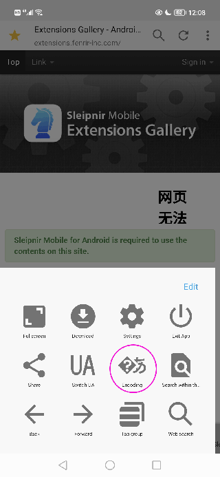 神馬瀏覽器