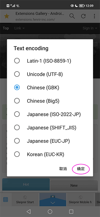 神馬瀏覽器