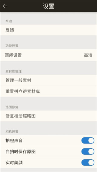玩圖最新版