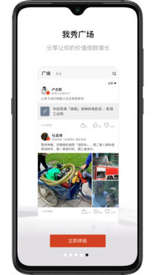幕后英雄(影視工業(yè)網(wǎng))