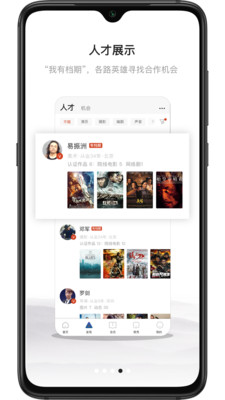 幕后英雄(影視工業(yè)網(wǎng))