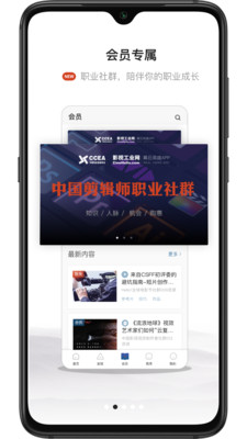 幕后英雄(影視工業(yè)網(wǎng))