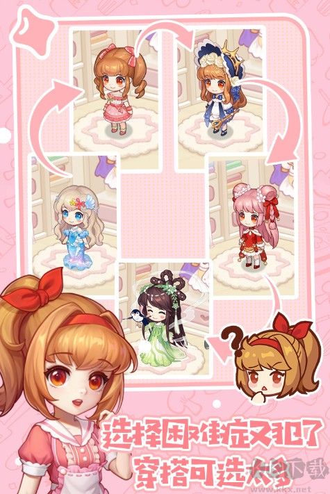 創意甜品屋