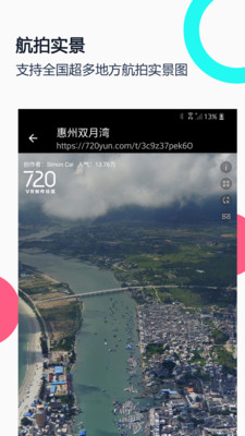 小谷地球衛(wèi)星地圖