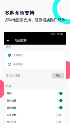 小谷地球衛(wèi)星地圖