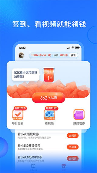 搜狗免費小說