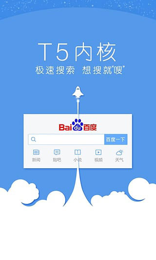 hao123瀏覽器