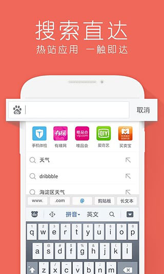 hao123瀏覽器