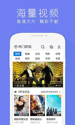 hao123瀏覽器