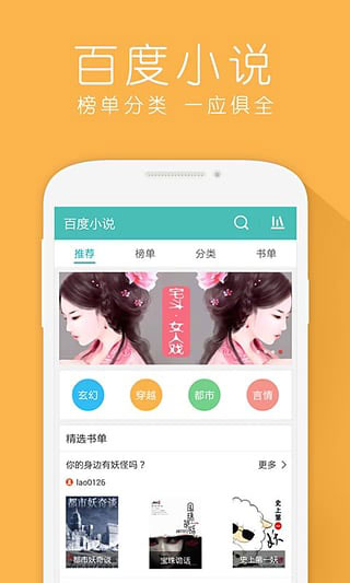 hao123瀏覽器