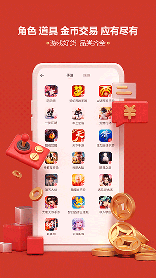 網(wǎng)易藏寶閣