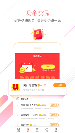 獵豹安全瀏覽器