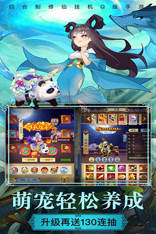 夢(mèng)西游回合制手游