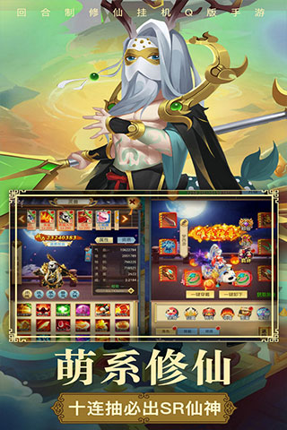 夢(mèng)西游回合制手游