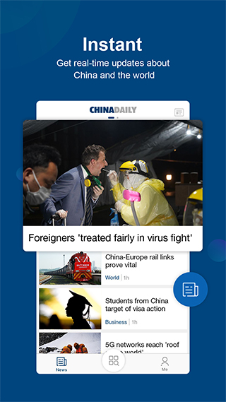 中國日報英文版手機版