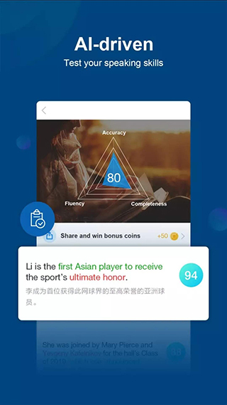 中國日報APP(English)
