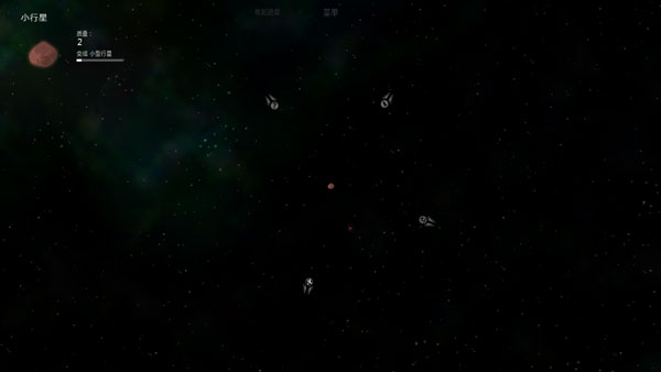 太陽系行星2