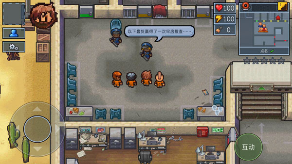 逃脫者2手機(jī)免費(fèi)版(附攻略)