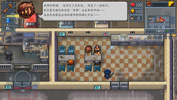 逃脫者2手機(jī)免費(fèi)版(附攻略)
