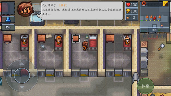逃脫者2手機(jī)免費(fèi)版(附攻略)