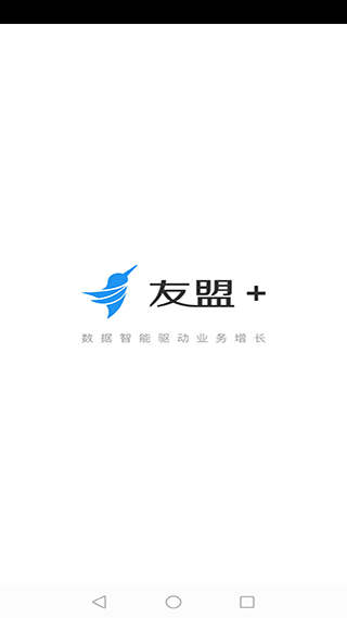 友盟統(tǒng)計(jì)(U-App)