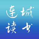連城讀書手機(jī)版 官方版v5.6.15