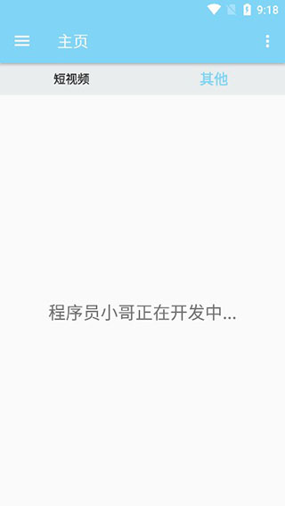 萬能下載器