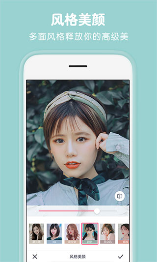 天天p圖官方正版