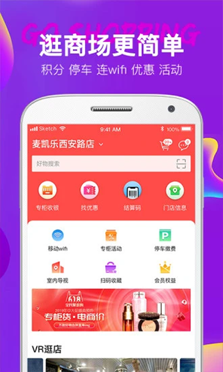 大商天狗網手機版