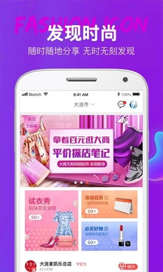 大商天狗網手機版