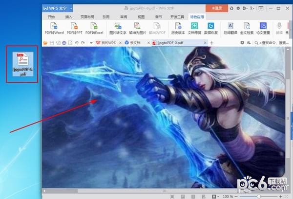 免費(fèi)的圖片轉(zhuǎn)pdf軟件下載