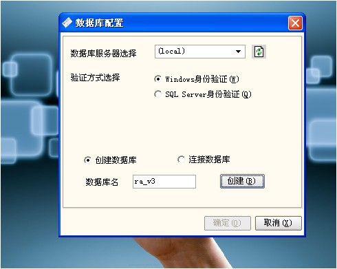 科世達V3智能訪客系統