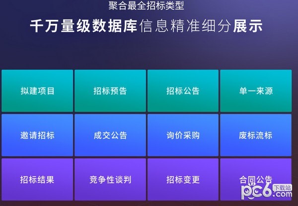 劍魚標(biāo)訊