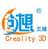 Creality 3D(創想三維切片軟件) V1.1.5漢化破解版