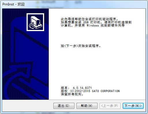 SATO CT412i驅動下載