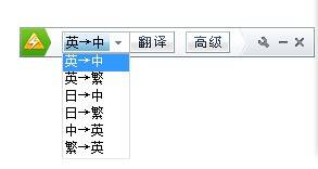 金山快譯個人版