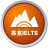 IELTS匹克雅思真題機(jī)考軟件 V1.6.0官方版