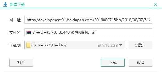 藍奏云解析工具