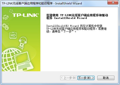 TP-LINK TL WDN6280無線網卡驅動