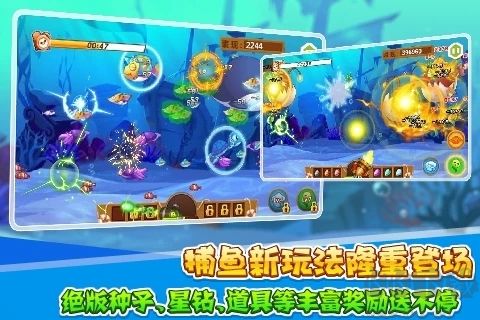QQ農(nóng)場APP