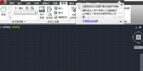 zdm(CAD輔助設計插件)