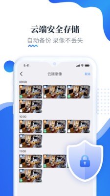 易視云手機版